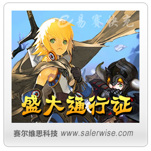 盛大传奇世界/泡泡堂/冒险岛/永恒之塔10...