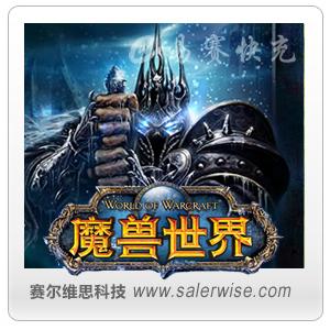 战网 魔兽世界点卡 135元18000分钟 自动充值 无需联系